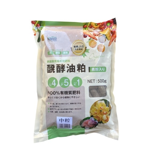 魚粉入り醗酵油かす(有機100 )中粒 500g