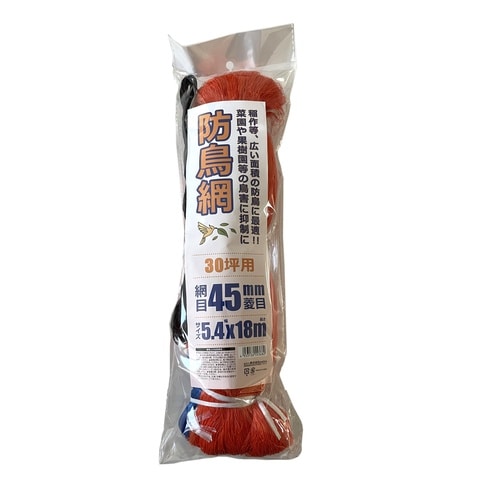 防鳥ネット 45mm 5.4x18m 30ツボ