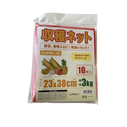 収穫ネット 10枚入 3kg 23x38cm