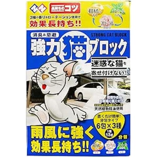 強力猫ブロック 分包タイプ 13gx6コx3シュ