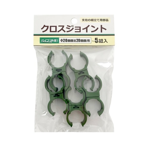 クロスジョイント 5個入 Φ20mmX20mm