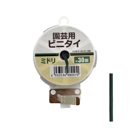 ビニタイ園芸用 ミドリ カッター付 30m
