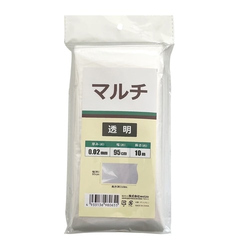 マルチ 透明 0.02mm*95cm*10m