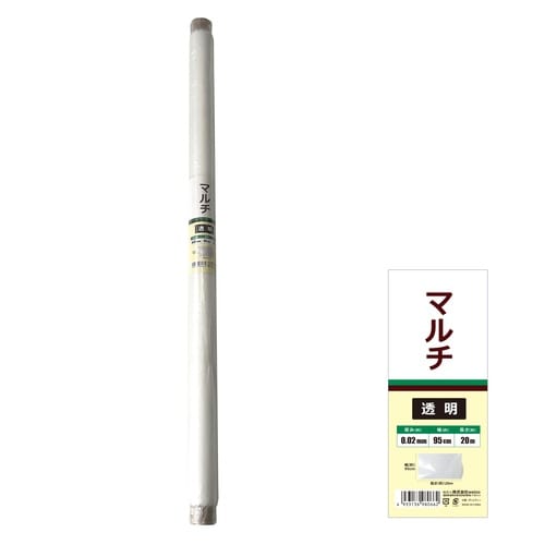 マルチ 透明 0.02mm*95cm*20m