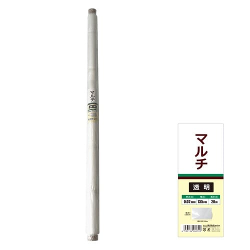 マルチ 透明 0.02mm*135cm*20m