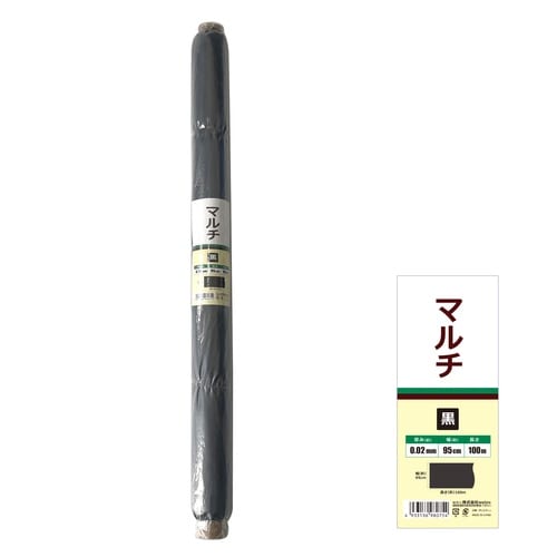 マルチ 黒 0.02mm*95cm*100m