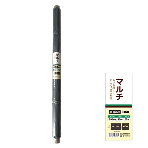 穴あきマルチ トマト用