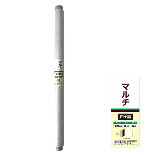 マルチ 銀+黒 0.03mm*95cm*50m
