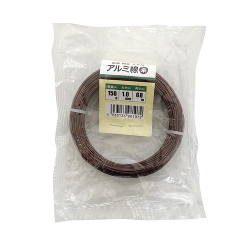 アルミ線 茶 1.0mm 150G 68m