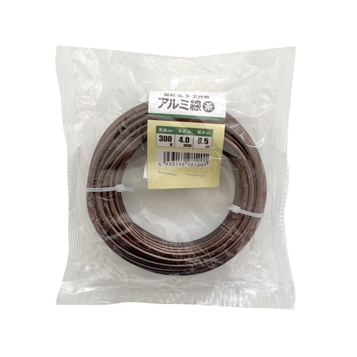 アルミ線 茶 4.0mm 300G 8.5m