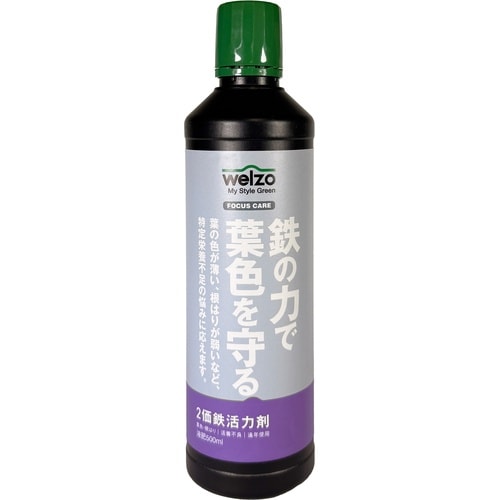 鉄の力で、葉色を美しく(2価鉄活力剤) 500ml