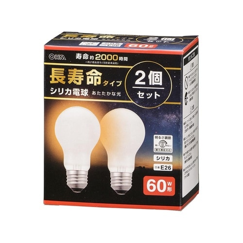 長寿命シリカ電球60W 2P