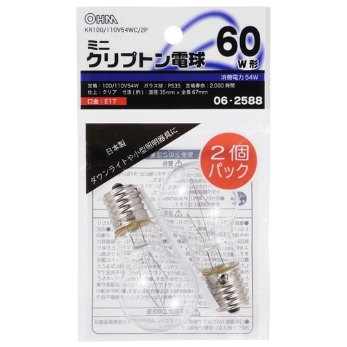 ミニクリプトン電球 60W形クリア 2P