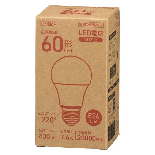 LED電球 A E26 7.3W L