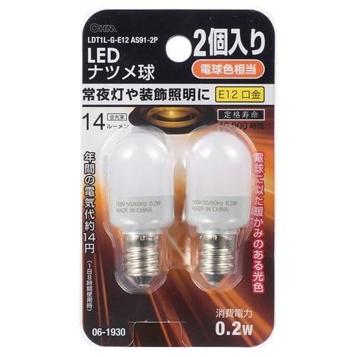 LED電球T E12 0.2W L色 2P