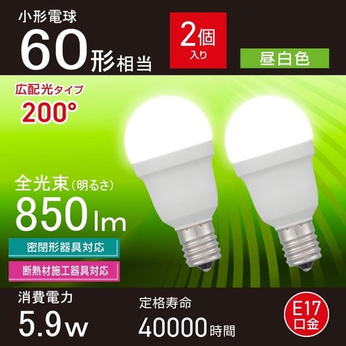LED PS E17 5.9W N 2P