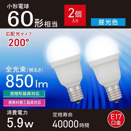 LED PS E17 5.9W D 2P