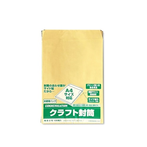 角2 OKG85g サイド貼 100枚/P