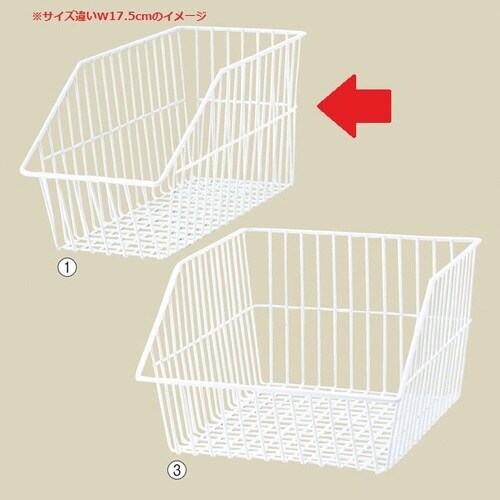 ネットカゴ ホワイト 幅21.5cm 2個入