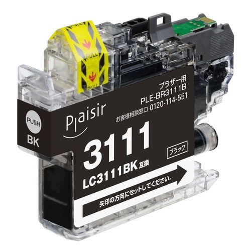 互換インク LC3111BK 黒