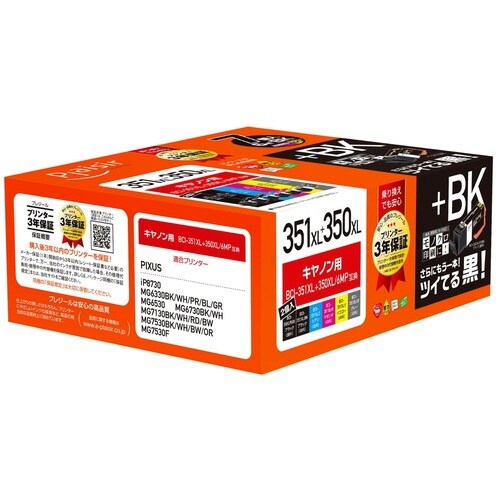 互換インク BCI−351XL+350XL/6MP