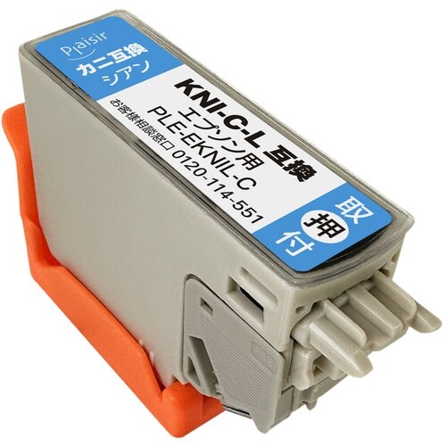 互換インク KNI−C−L シアン