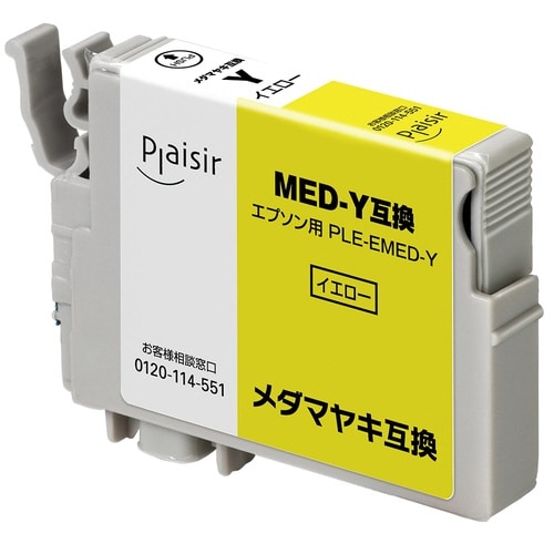 互換インク MED−Y イエロー