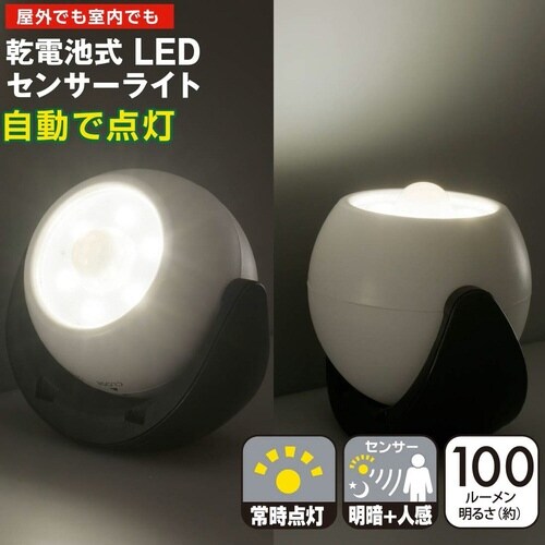 LEDナイトライトBLA100JM−3W