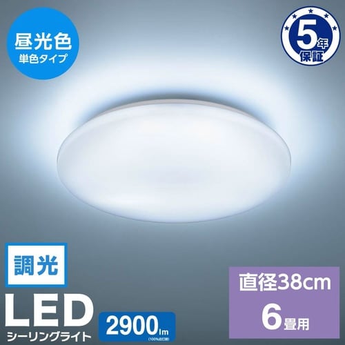 LEDシーリング Y26S6−WD