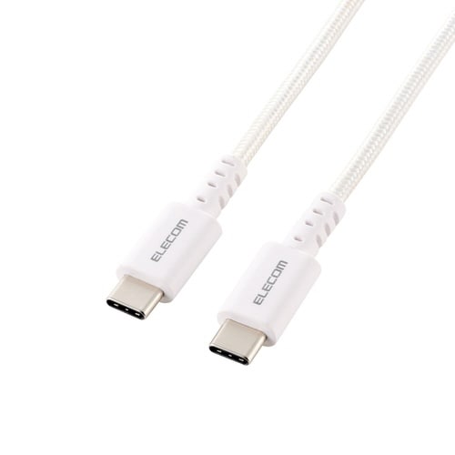 高耐久ケーブル C−C 1m 240W 認証品 白