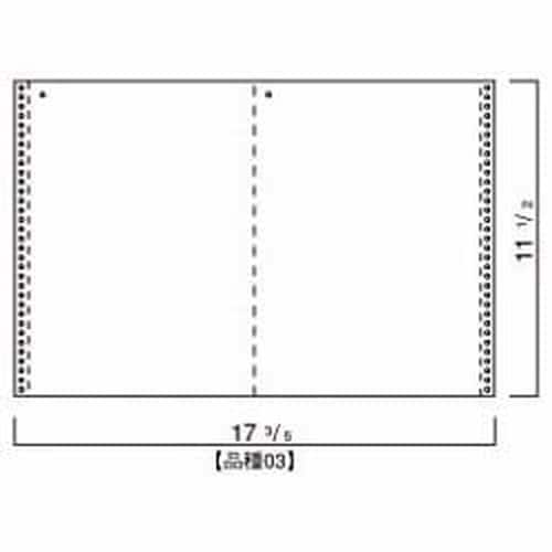 レセプト2ワイド白紙