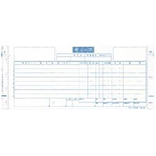 スポーツ用品統一伝票 1型