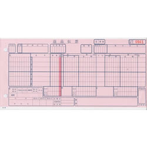 百貨店統一返品伝票 手書用 買取