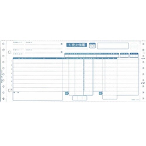 業際統一伝票 タイプ用5P