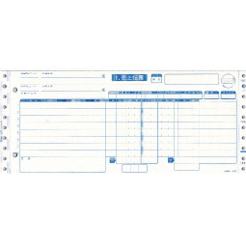 業際統一伝票 タイプ用4P