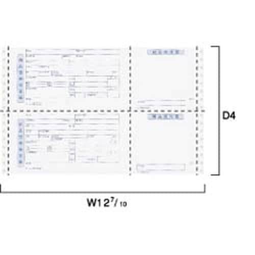 EIAJ標準納品書(印刷有り/連続用)