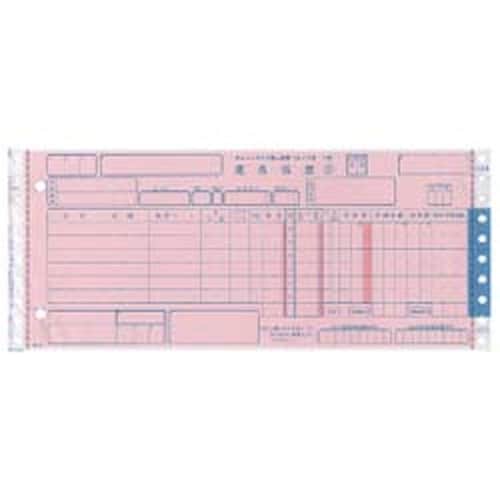 チェーンストア 返品伝票 タイプ1型