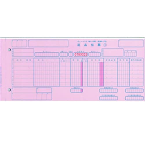 チェーンストア 返品伝票 手書1型