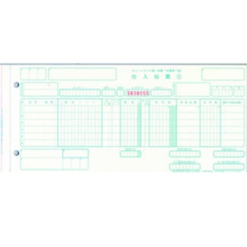チェーンストア 手書1型