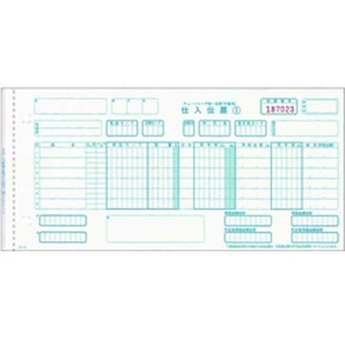 チェーンストア 手書用