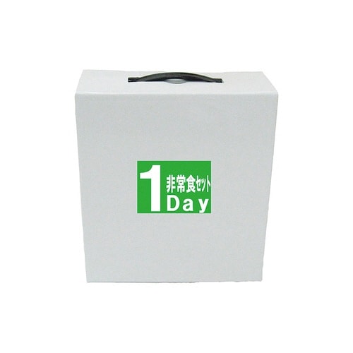 7年保存調理不要!1DAY非常食セット