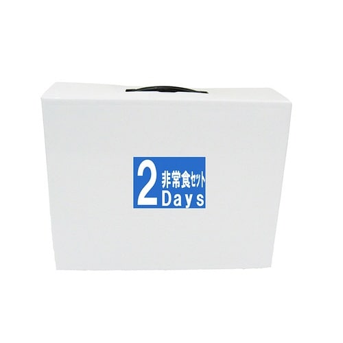 7年保存調理不要!2DAYs非常食セット×3