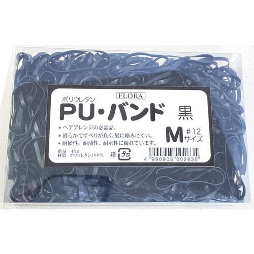 スズラン PUバンド #12