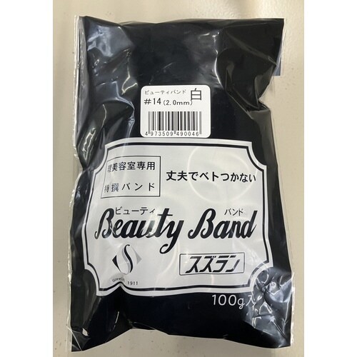 スズラン ビューティバンド 白 No.14