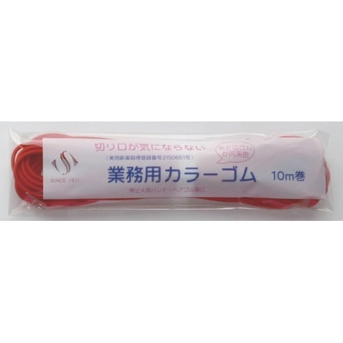 スズラン 切り口が気にならないカラーゴム