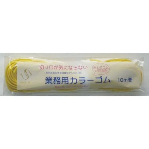 スズラン 切り口が気にならないカラーゴム