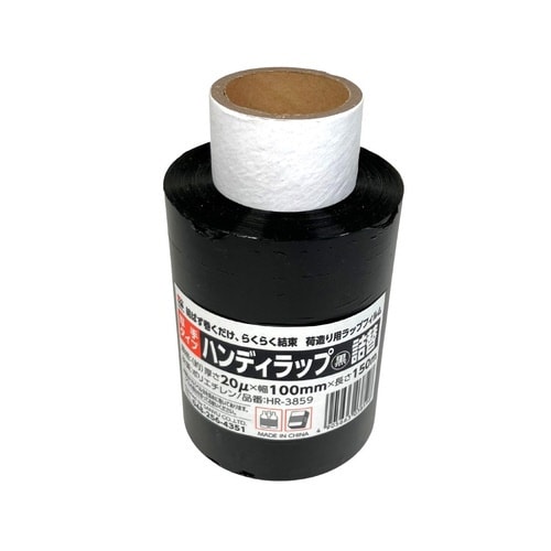 ハンディラップ 詰替 黒 HR−3859