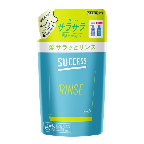 サクセス 髪サラッとリンス 詰替