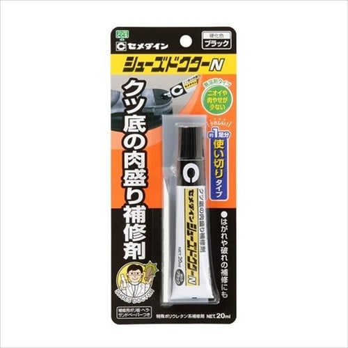 シューズドクターN ブラック 20ml BP