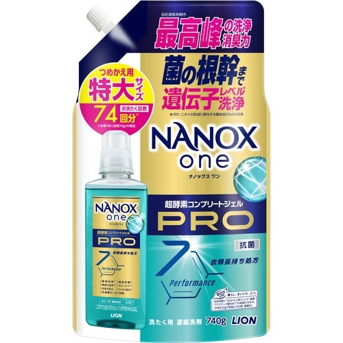 NANOXone PRO 詰替特大 740g